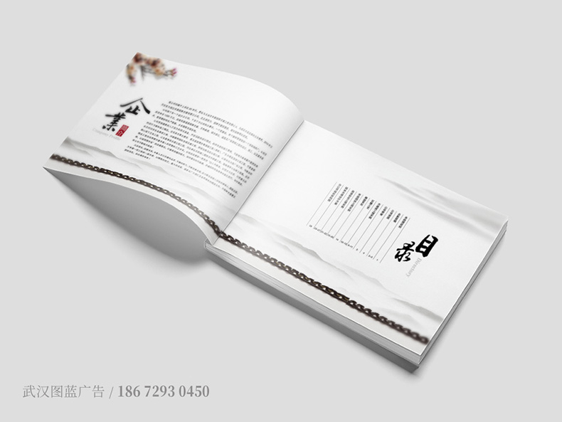 tx內(nèi)頁(yè)1