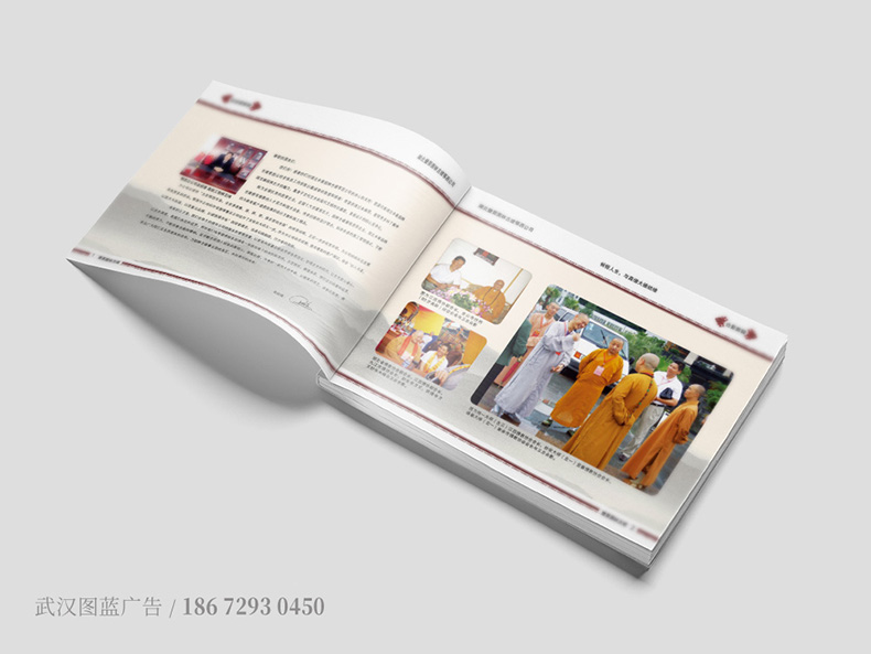 tx內(nèi)頁(yè)2