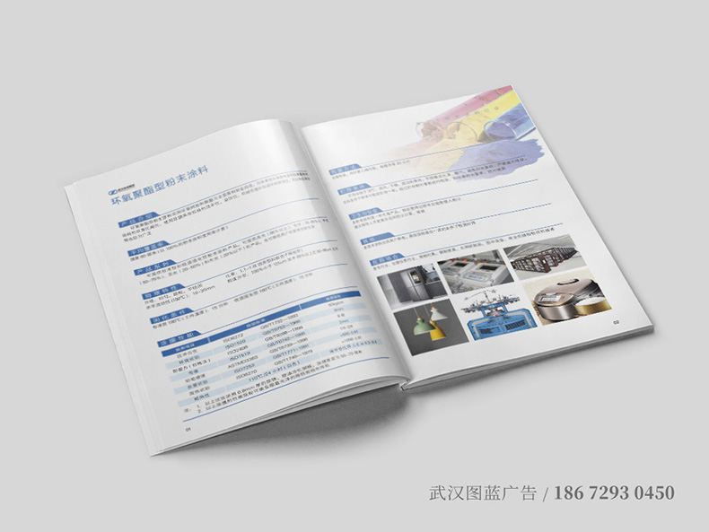 zs內(nèi)頁(yè)2