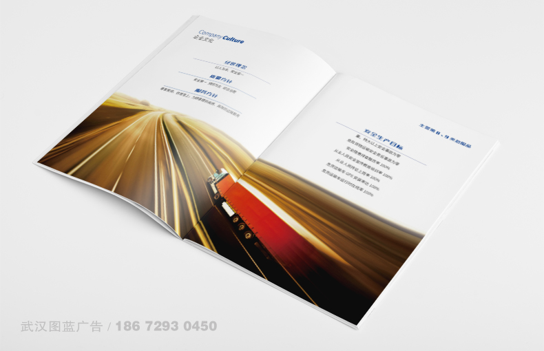 畫冊內頁3 畫冊內頁3