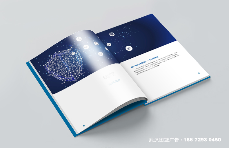 內(nèi)頁(yè)效果3