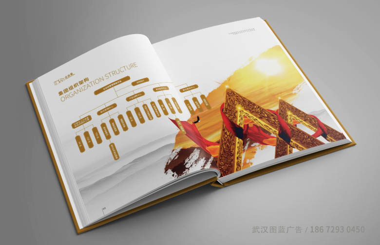 精裝內(nèi)頁效果5