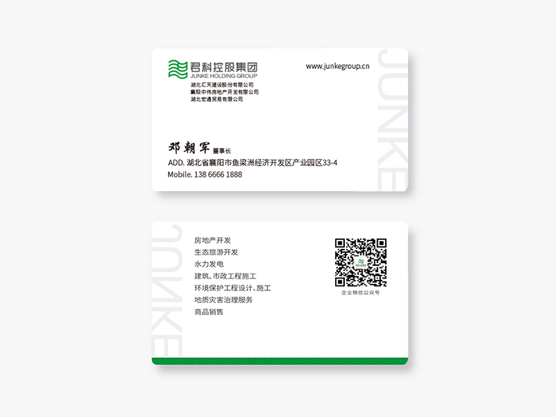 君科集團(tuán)vis6