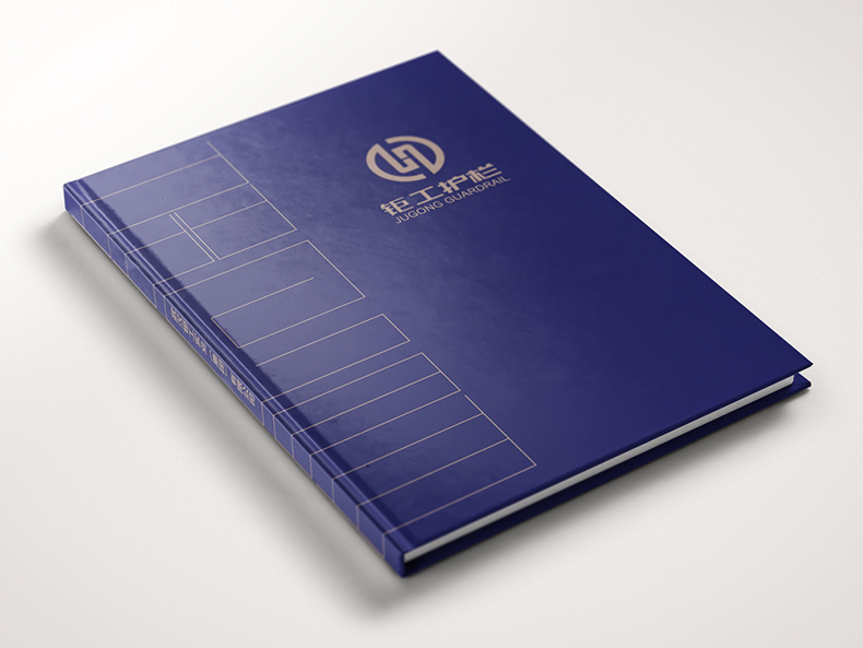 鉅工封面2 鉅工封面2