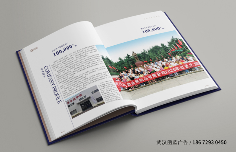 精裝內(nèi)頁(yè)04 精裝內(nèi)頁(yè)04