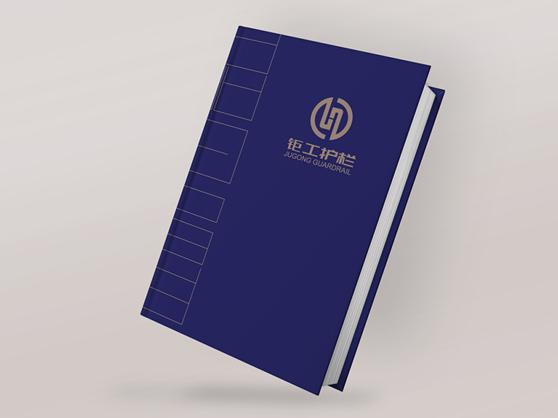 鉅工封面1 鉅工封面1