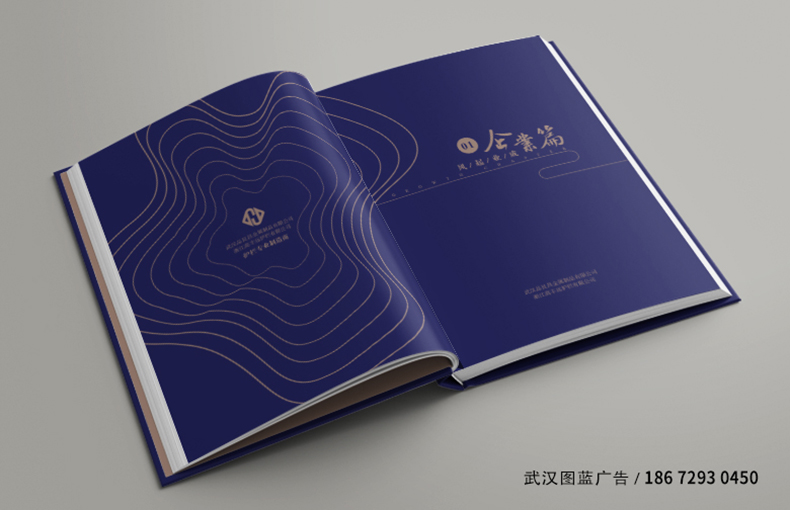 精裝內(nèi)頁(yè)03 精裝內(nèi)頁(yè)03