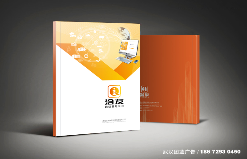 封面效果(智能) 封面效果(智能)