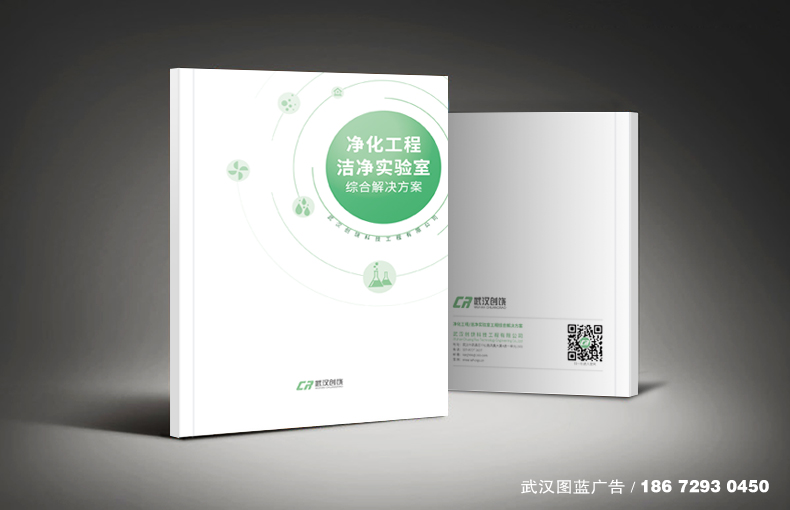 封面效果1 封面效果1