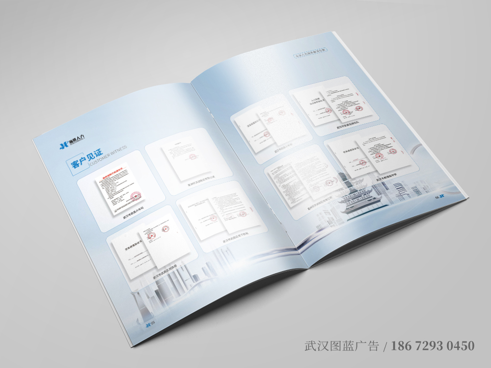 瀚景人力畫冊內4.jpg